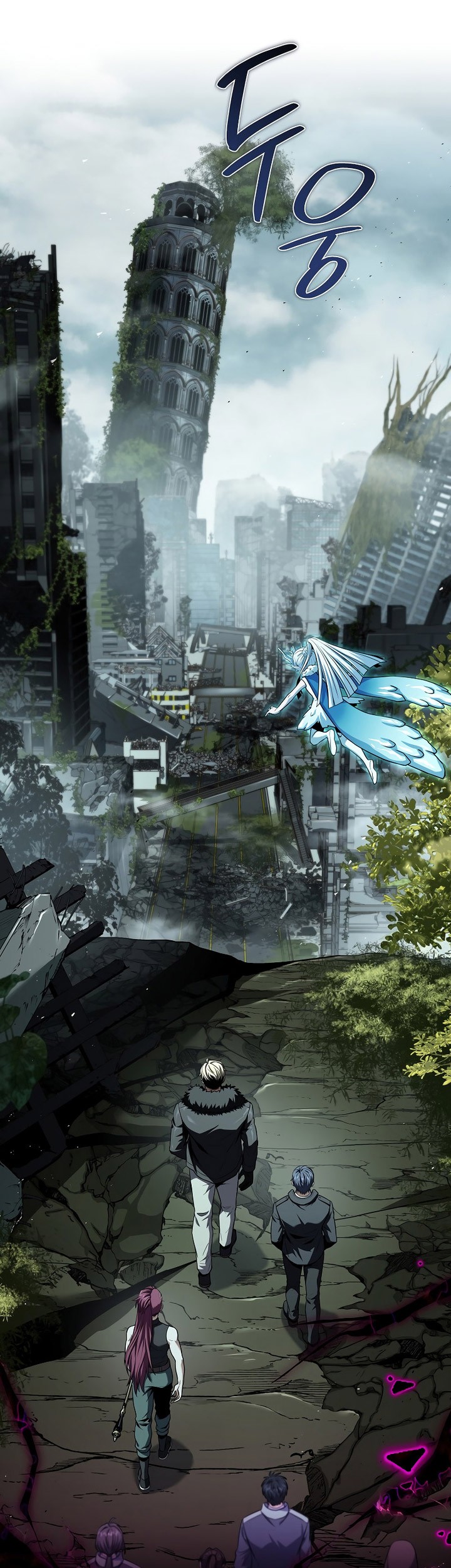 Return of the Frozen Player Chapter 152 Gambar 26