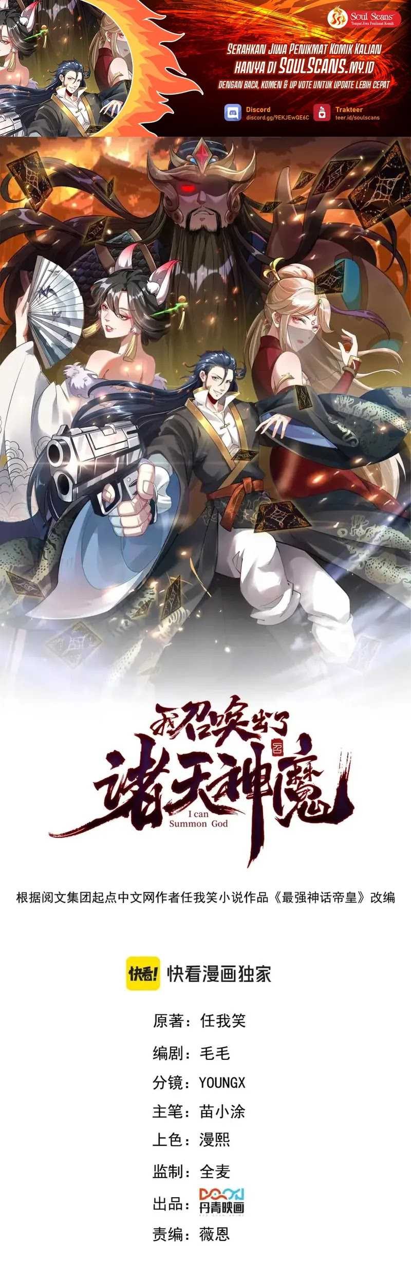 Baca I Can Summon God Chapter 103 Gambar 2
