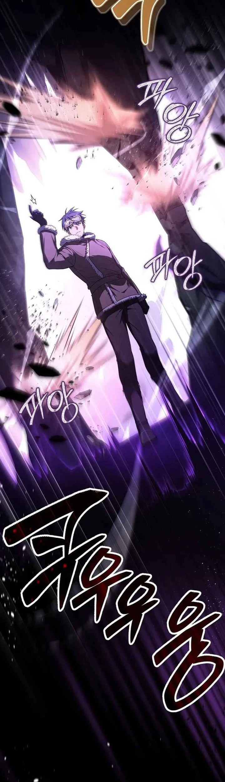 Return of the Frozen Player Chapter 112 Gambar 54