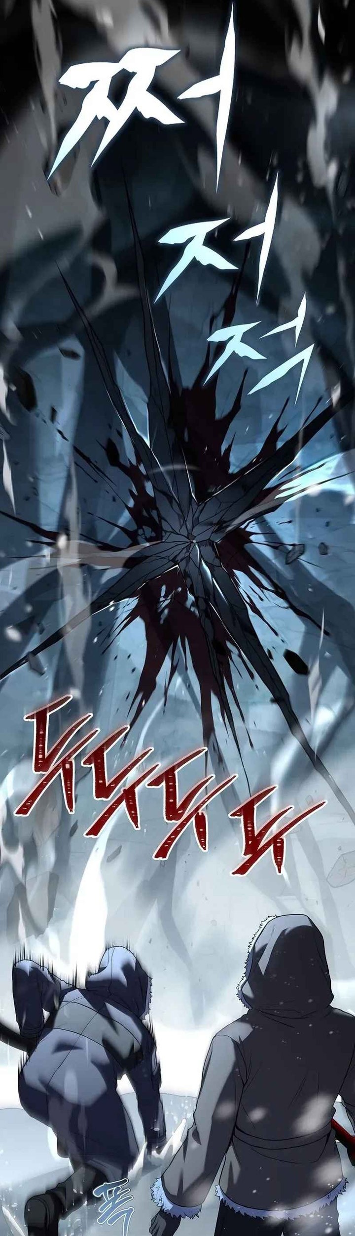 Return of the Frozen Player Chapter 111 Gambar 32