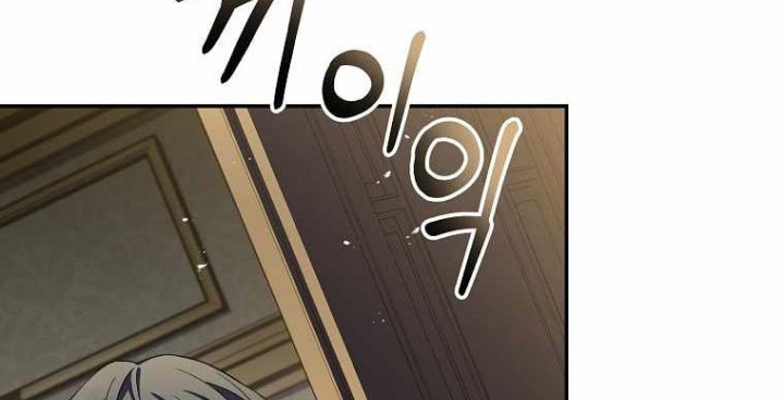 Return of the Frozen Player Chapter 94 Gambar 21