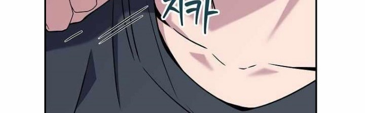 Return of the Frozen Player Chapter 94 Gambar 3