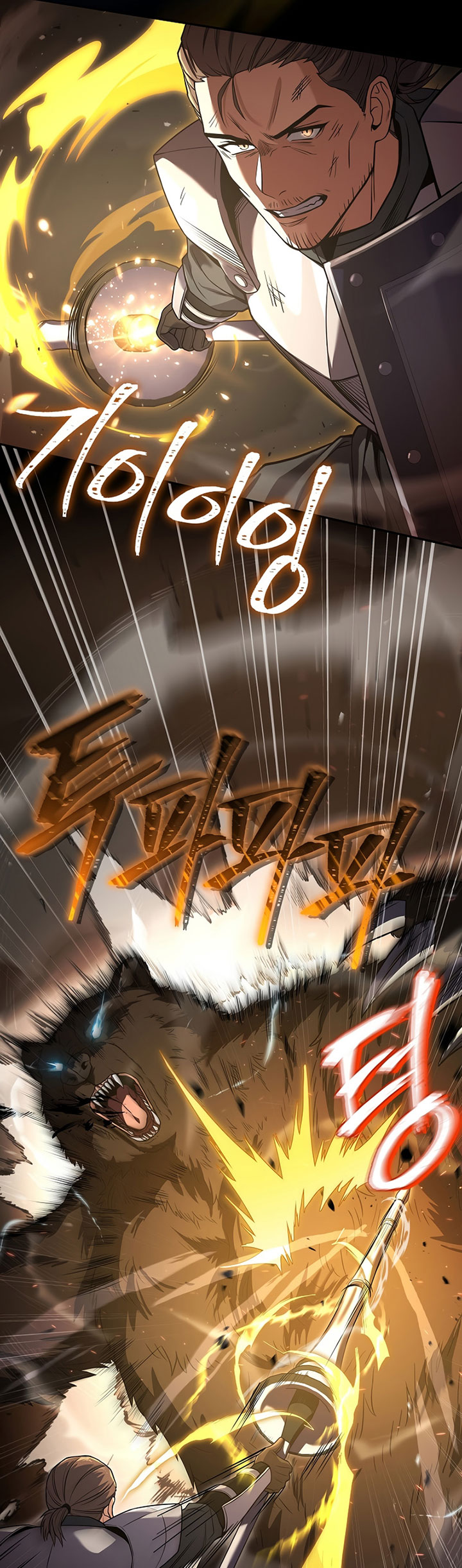 Return of the Frozen Player Chapter 85 Gambar 18