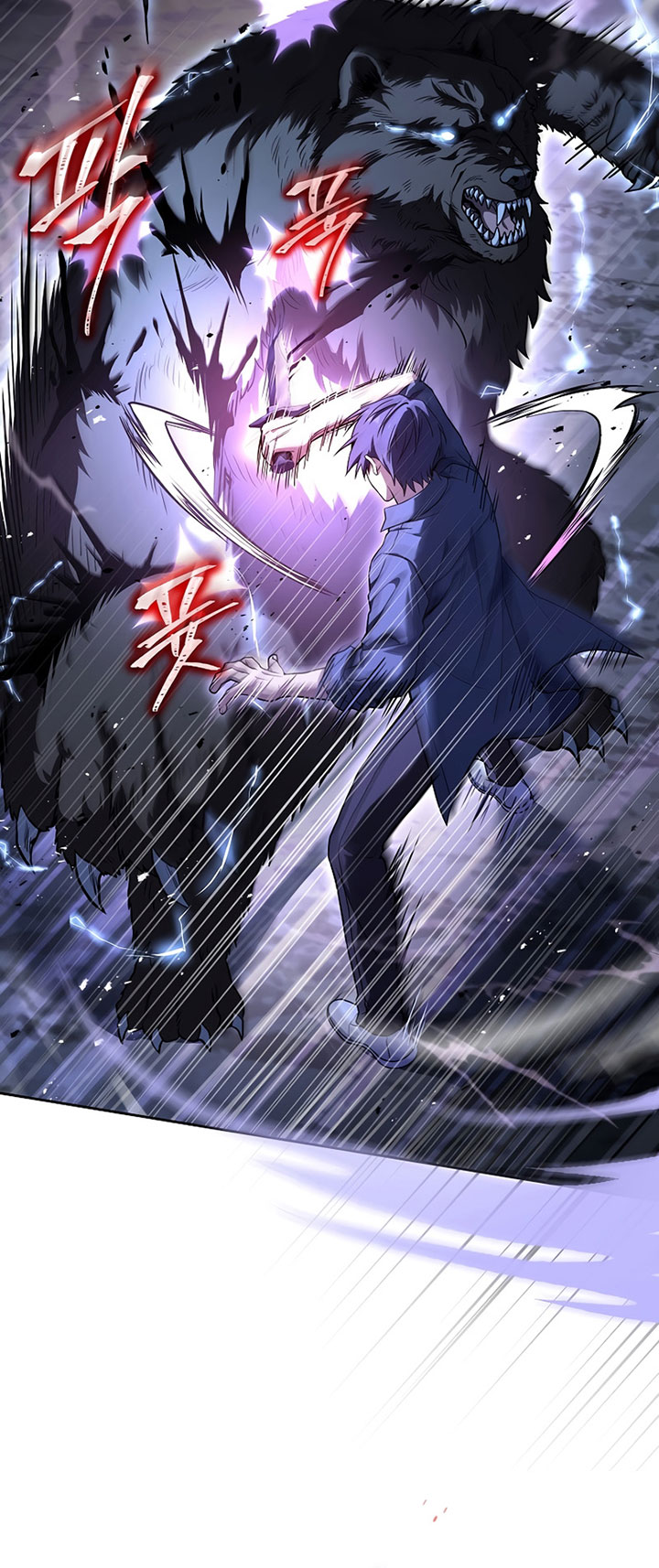 Return of the Frozen Player Chapter 85 Gambar 41