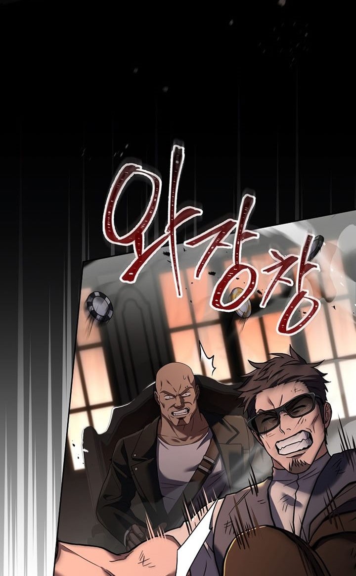 Return of the Frozen Player Chapter 78 Gambar 23