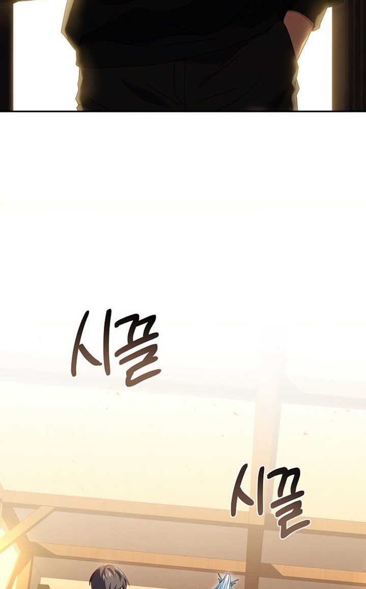 Return of the Frozen Player Chapter 77 Gambar 3