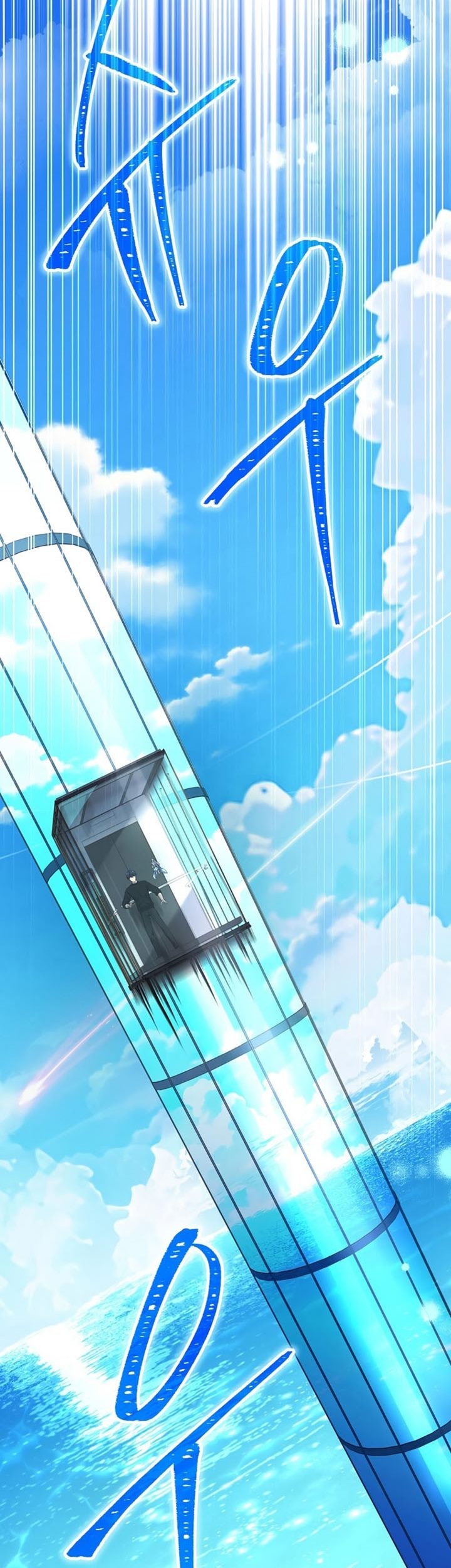 Return of the Frozen Player Chapter 75 Gambar 46