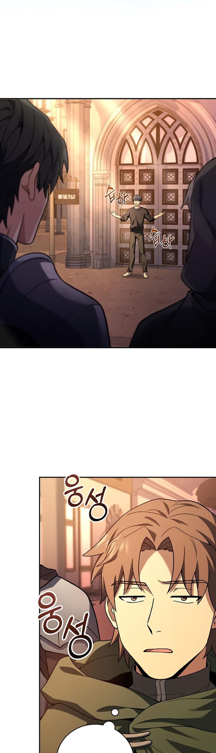 Return of the Frozen Player Chapter 75 Gambar 60