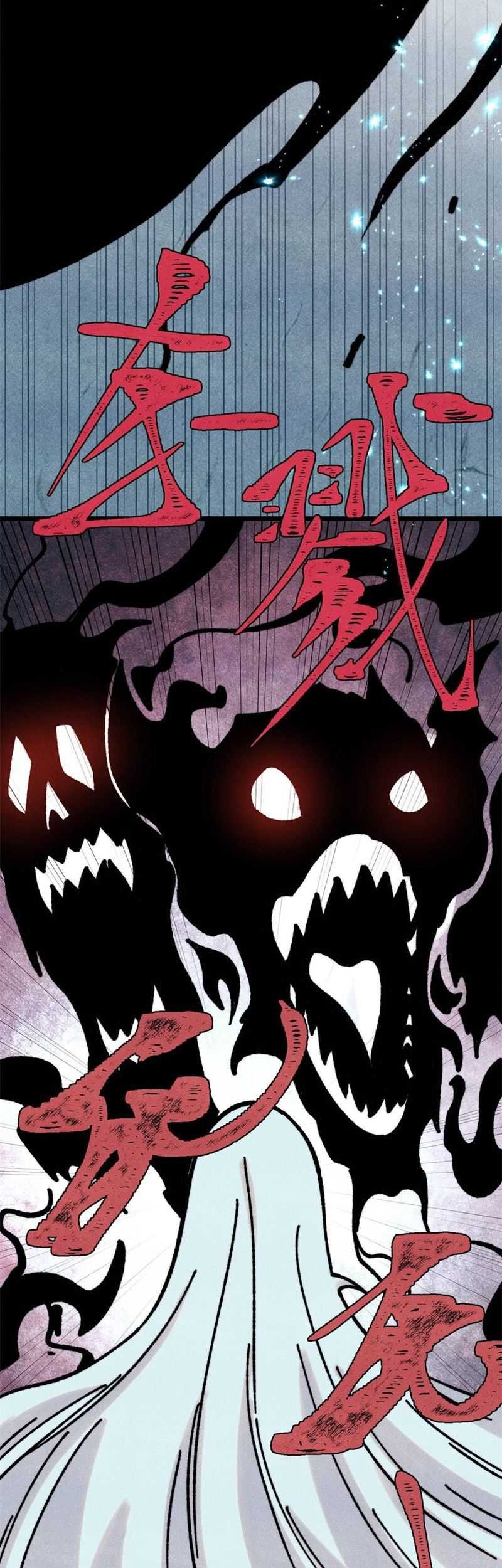 All Hail the Sect Leader Chapter 407 Gambar 19