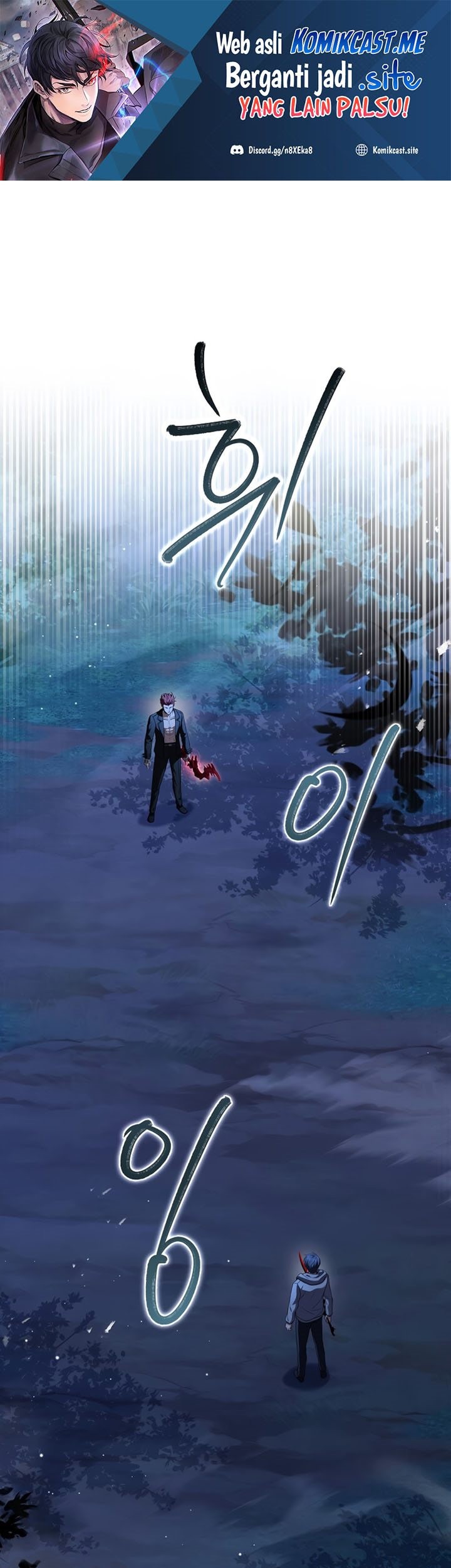 Baca Return of the Frozen Player Chapter 71 Gambar 2