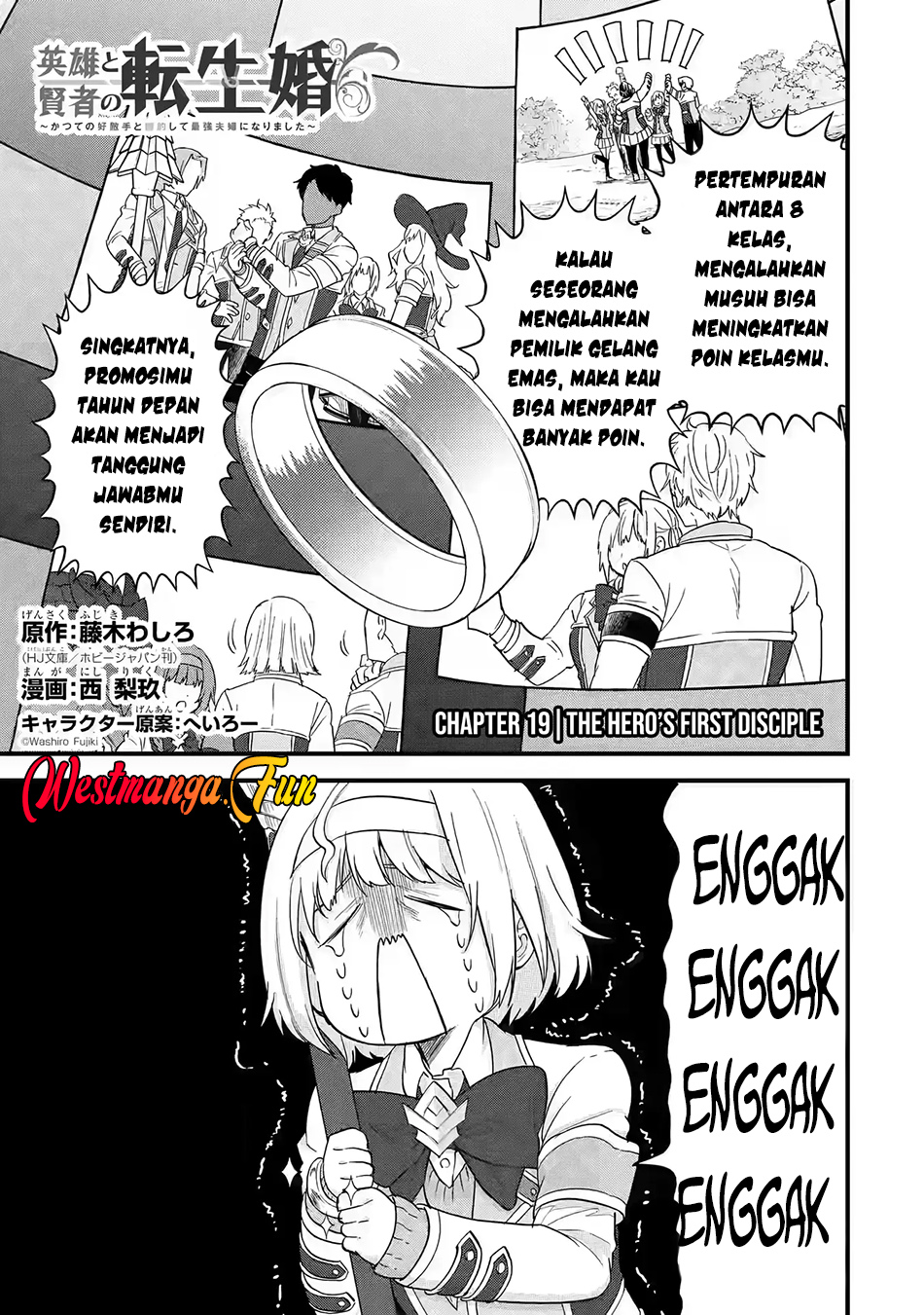 Baca  Eiyuu to Kenja no Tensei Kon Chapter 19 Gambar 2
