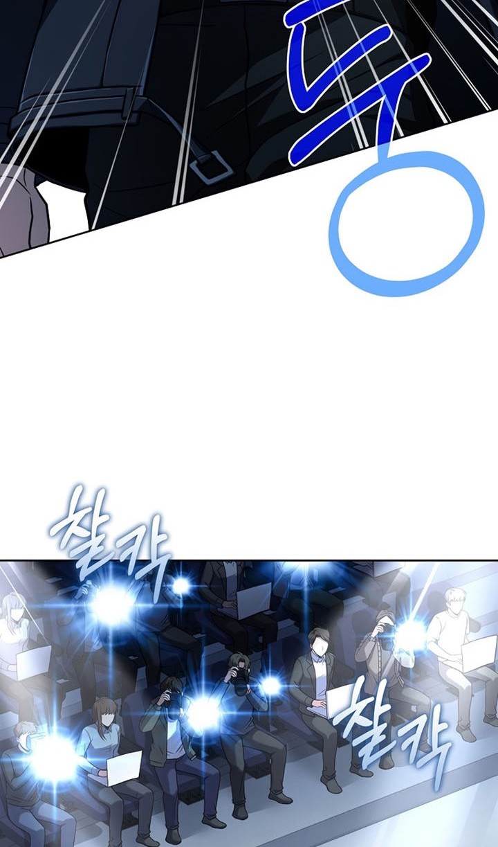 Return of the Frozen Player Chapter 62 Gambar 11