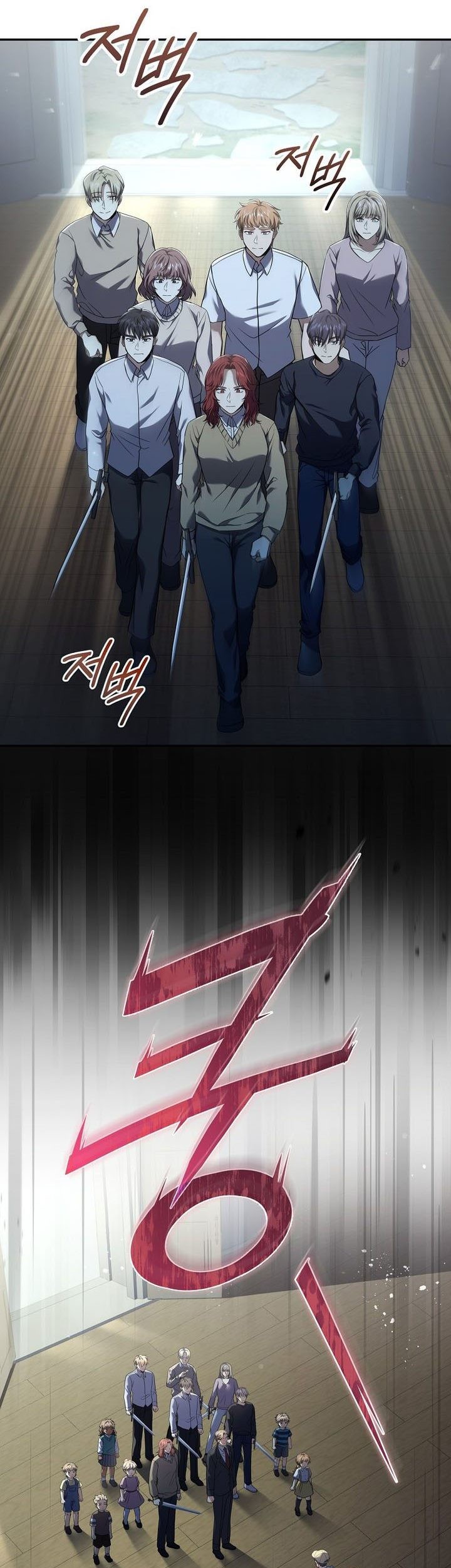 Return of the Frozen Player Chapter 58 Gambar 6