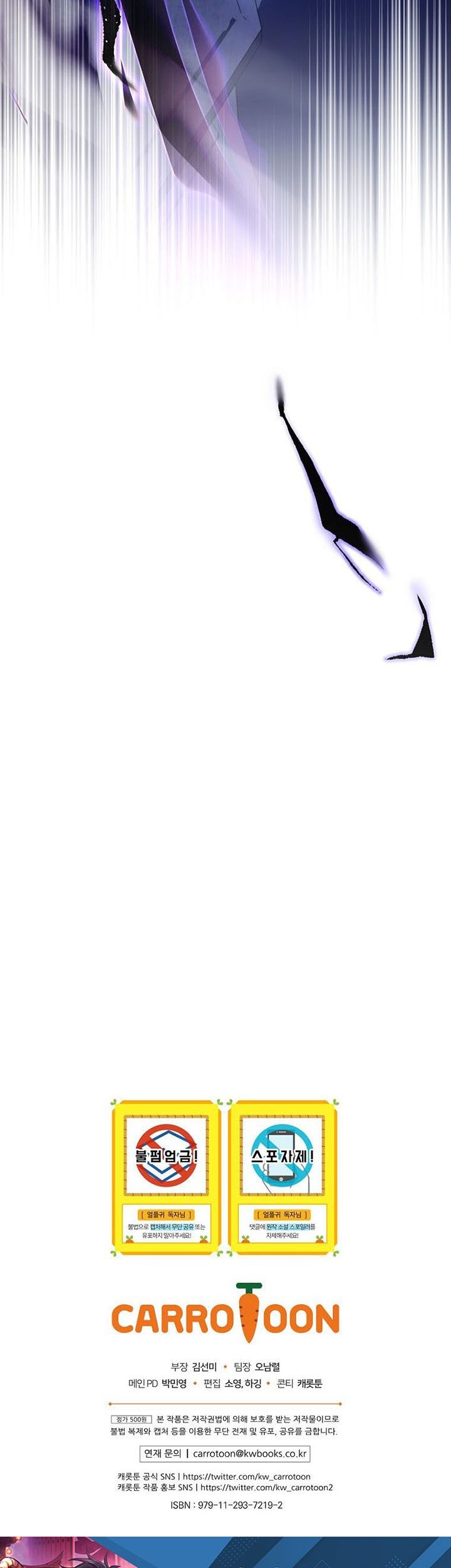 Return of the Frozen Player Chapter 56 Gambar 72
