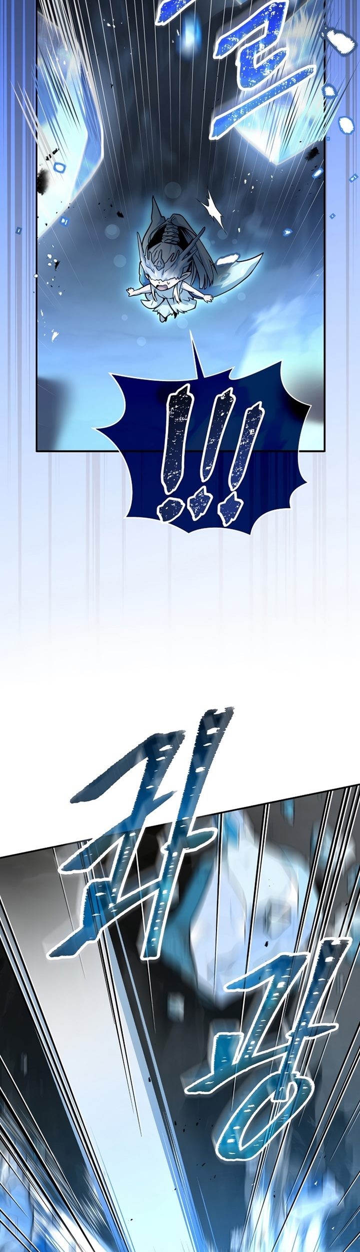 Return of the Frozen Player Chapter 53 Gambar 6
