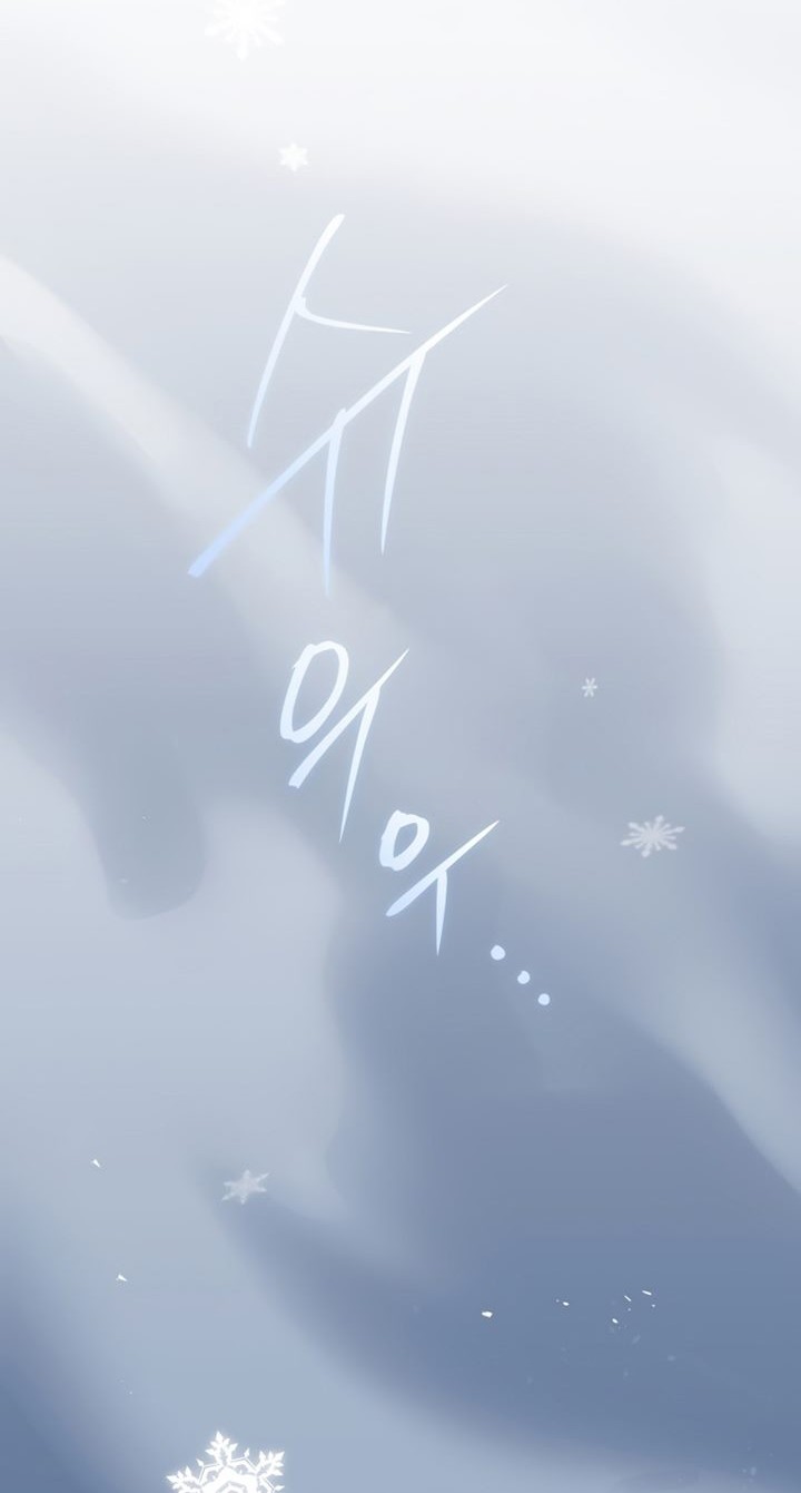 Return of the Frozen Player Chapter 53 Gambar 9
