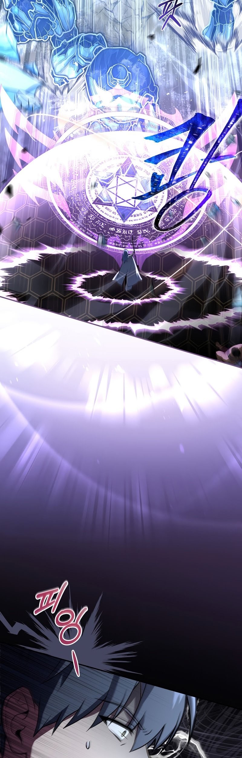 Return of the Frozen Player Chapter 52 Gambar 24