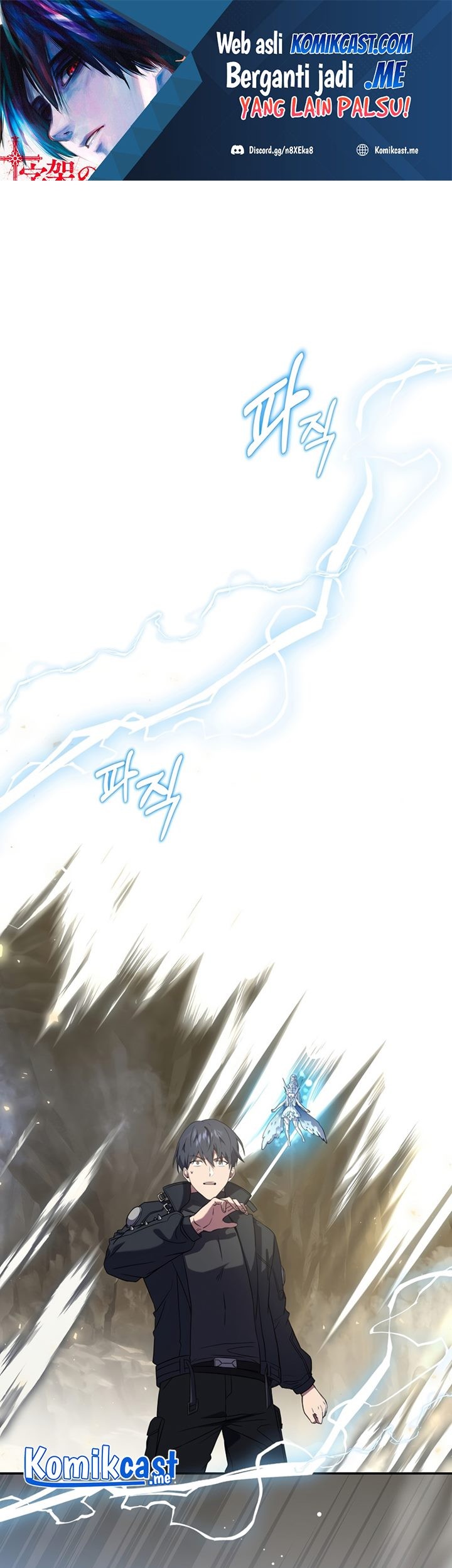 Baca Return of the Frozen Player Chapter 51 Gambar 2