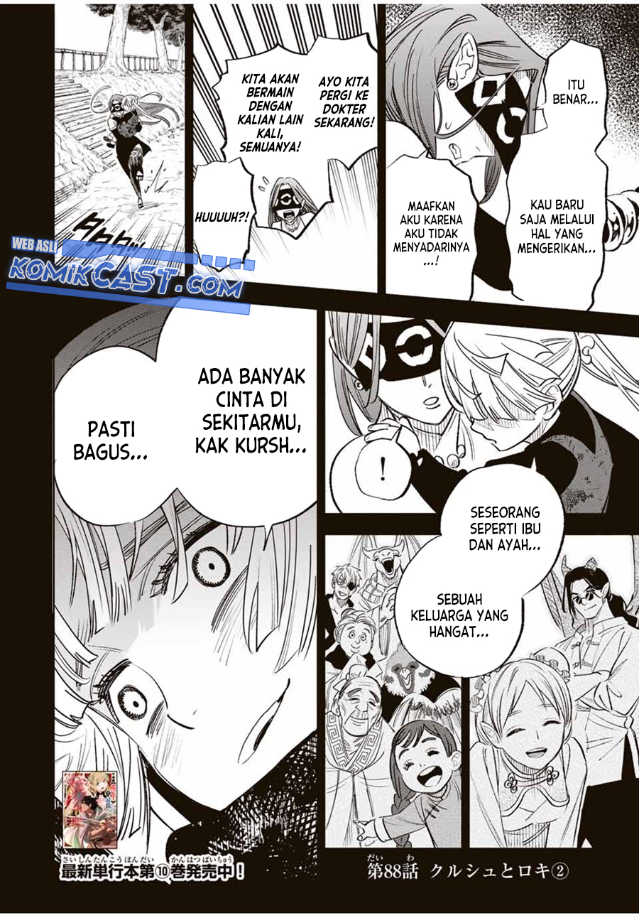 The Unfavorable Job “Appraiser” Is Actually the Strongest Chapter 88 Gambar 17