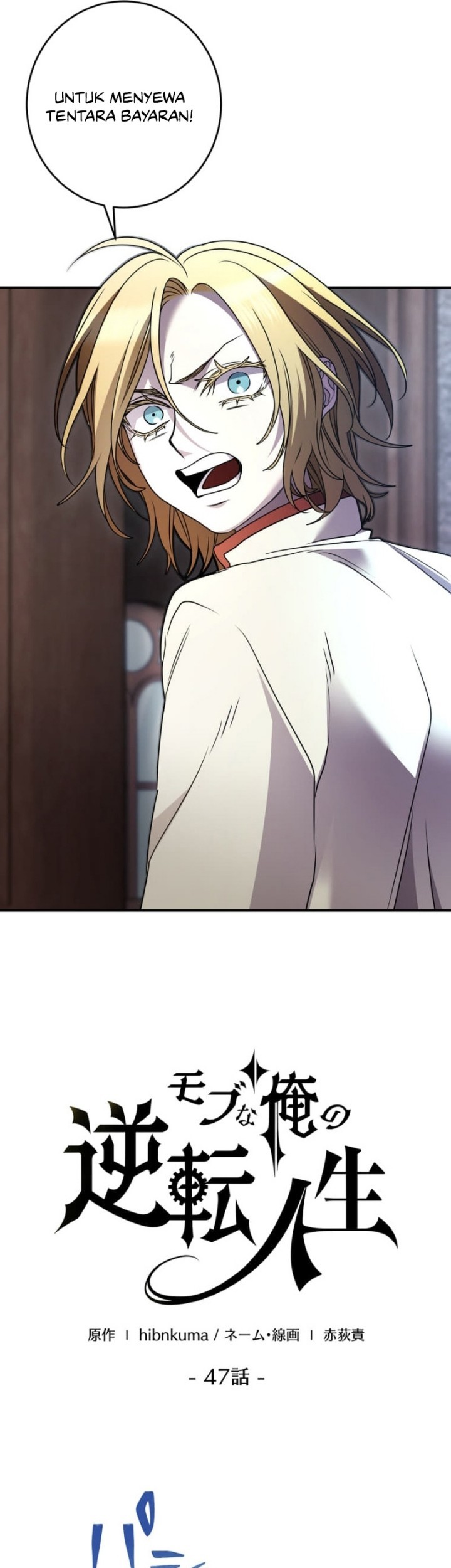 The Reversal of My Life as a Side Character Chapter 47 Gambar 43