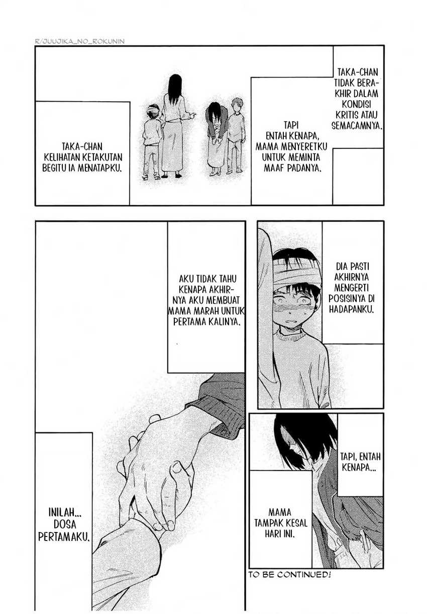 Juujika no Rokunin Chapter 190 Gambar 23
