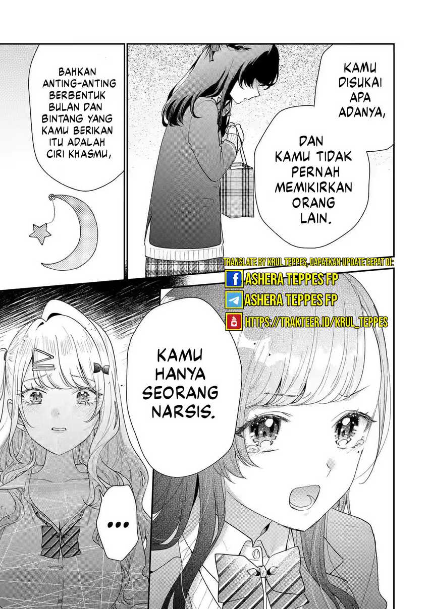 Keiken Zumi na Kimi to, Keikein Zero na Ore ga, Otsukiai Suru Hanashi Chapter 32 Gambar 14