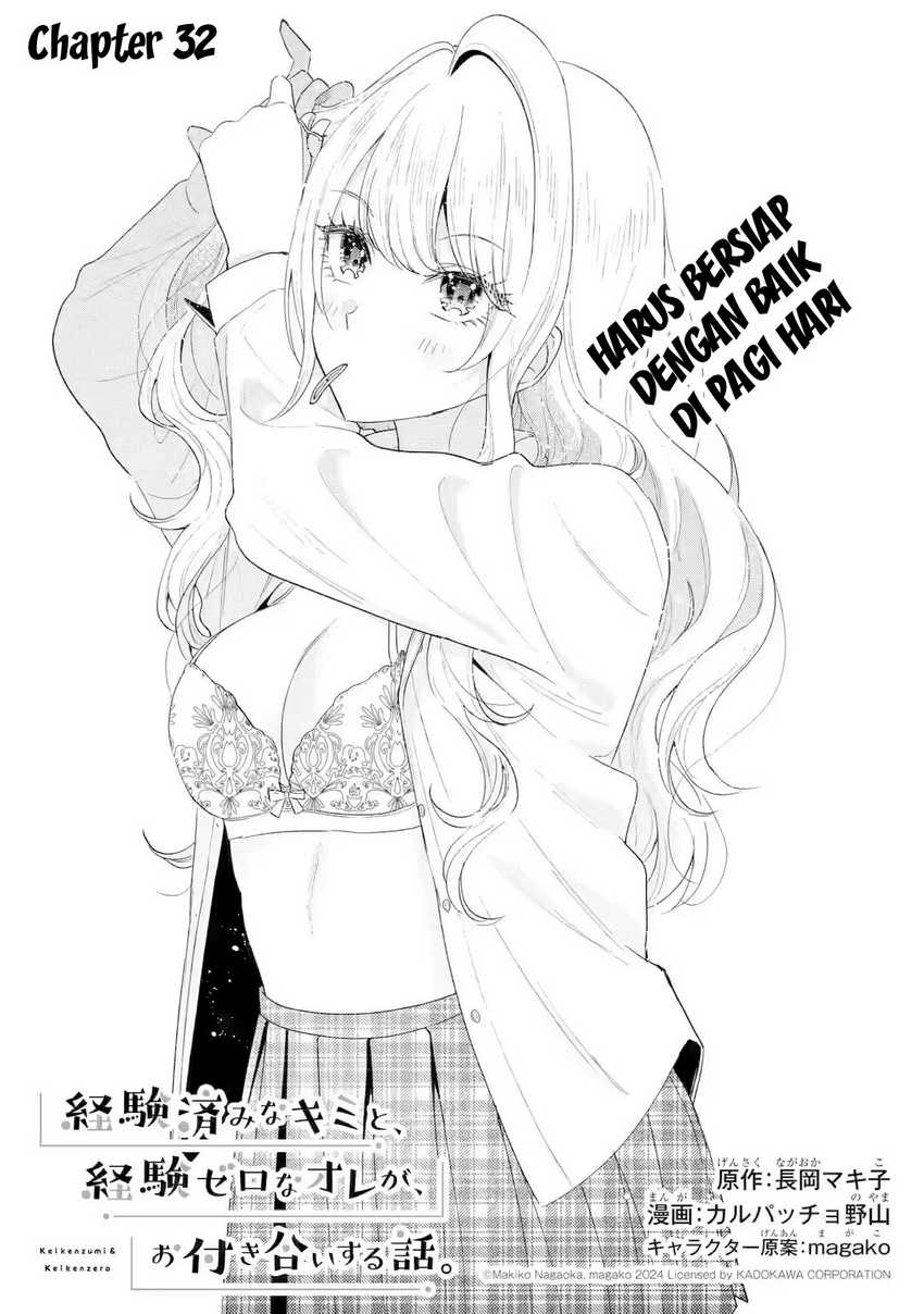 Baca Keiken Zumi na Kimi to, Keikein Zero na Ore ga, Otsukiai Suru Hanashi Chapter 32 Gambar 2