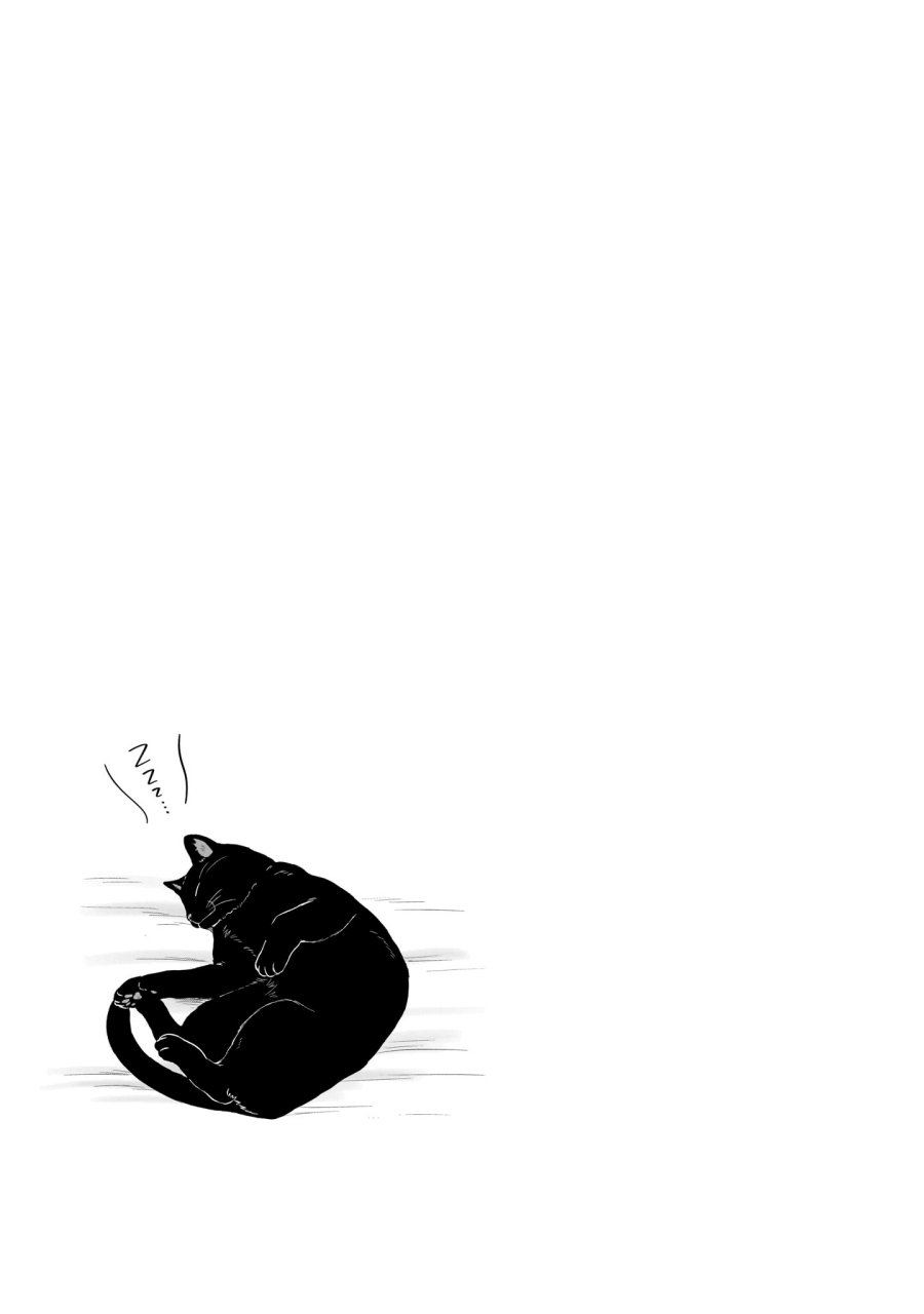 Kurai Anoko to Shitai koto Chapter 30 Gambar 15