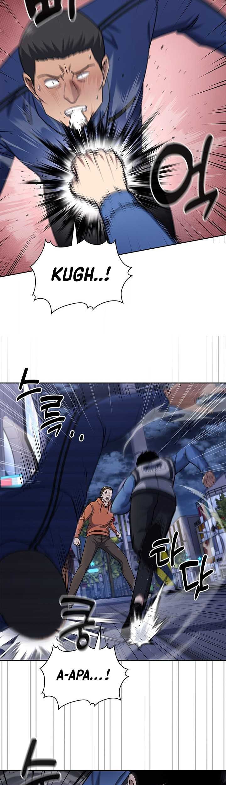 Reset Life of Regression Police Chapter 108 Gambar 31