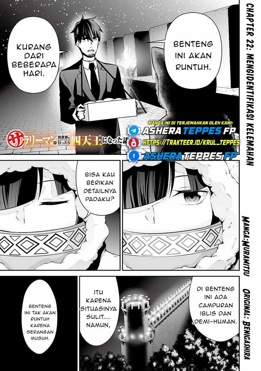 Baca Salaryman Ga Isekai Ni Ittara Shitennou Ni Natta Hanashi Chapter 22 Gambar 2
