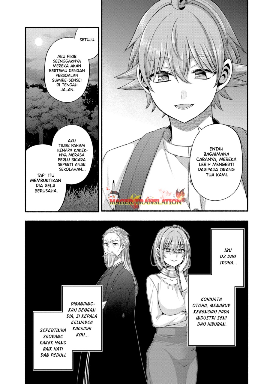 Tomodachi no Imouto ga Ore ni Dake Uzai Chapter 33 Gambar 10