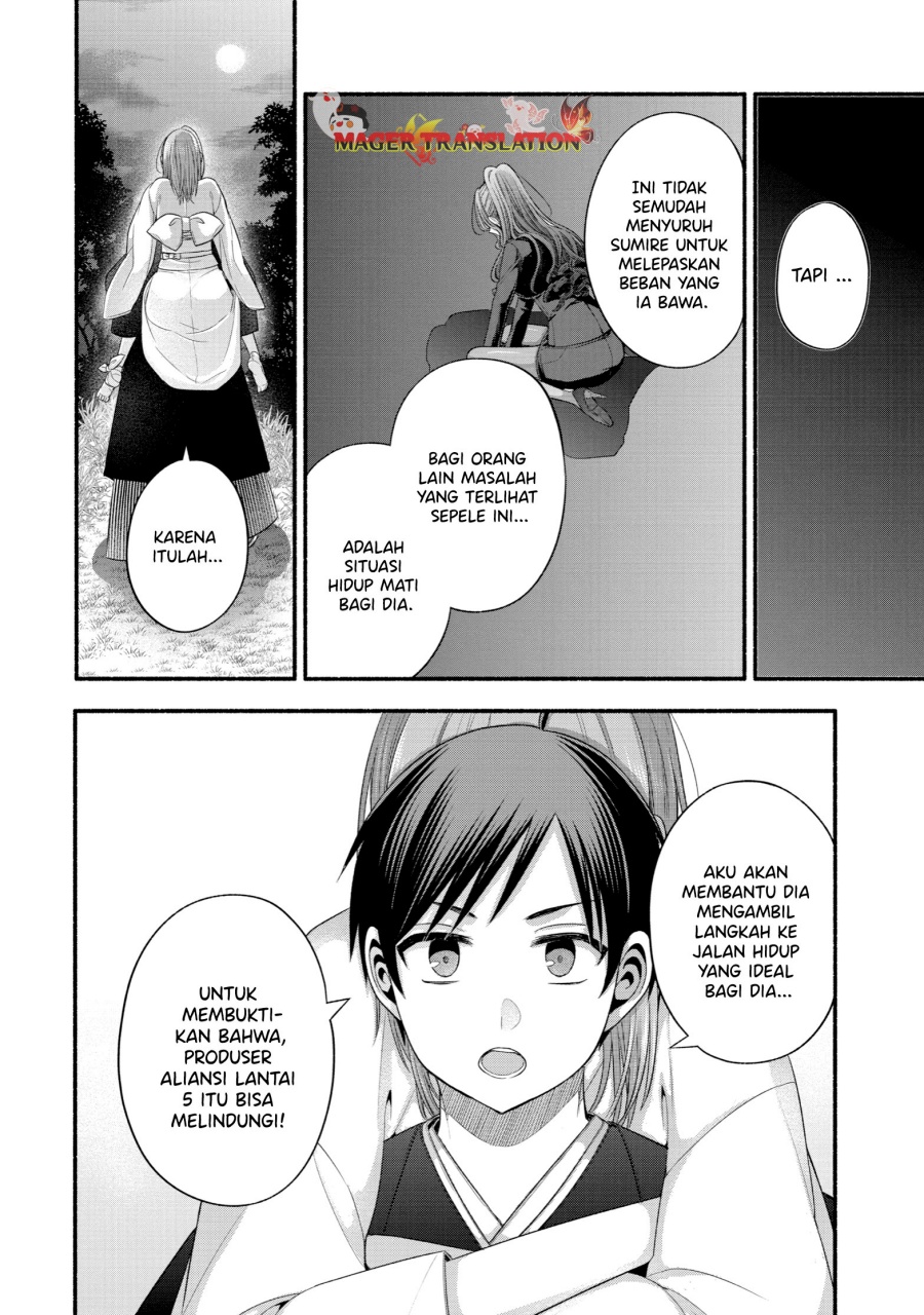 Tomodachi no Imouto ga Ore ni Dake Uzai Chapter 33 Gambar 11