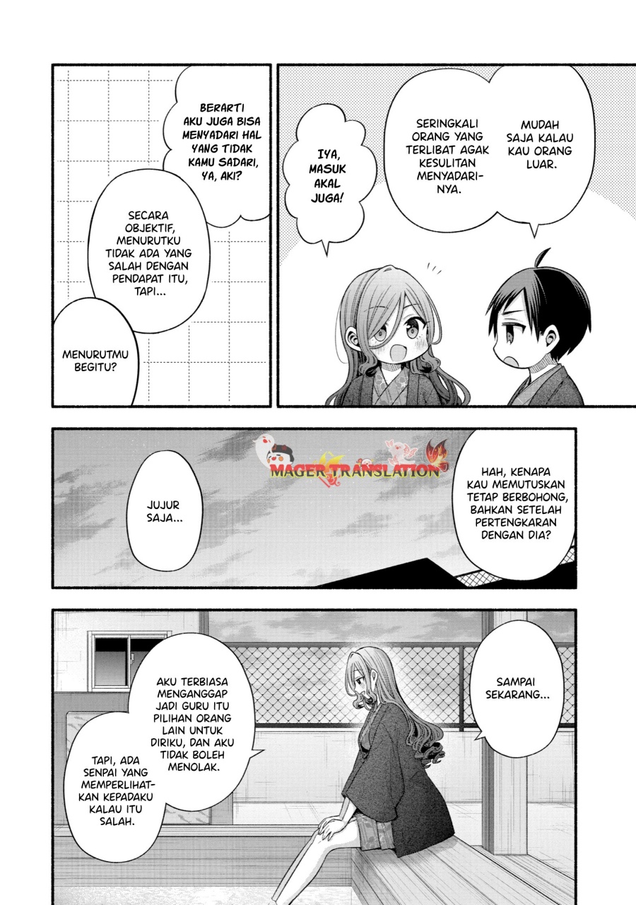 Tomodachi no Imouto ga Ore ni Dake Uzai Chapter 33 Gambar 25