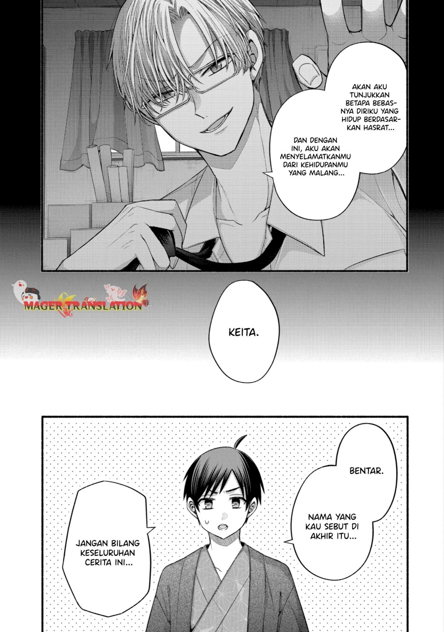 Tomodachi no Imouto ga Ore ni Dake Uzai Chapter 33 Gambar 28