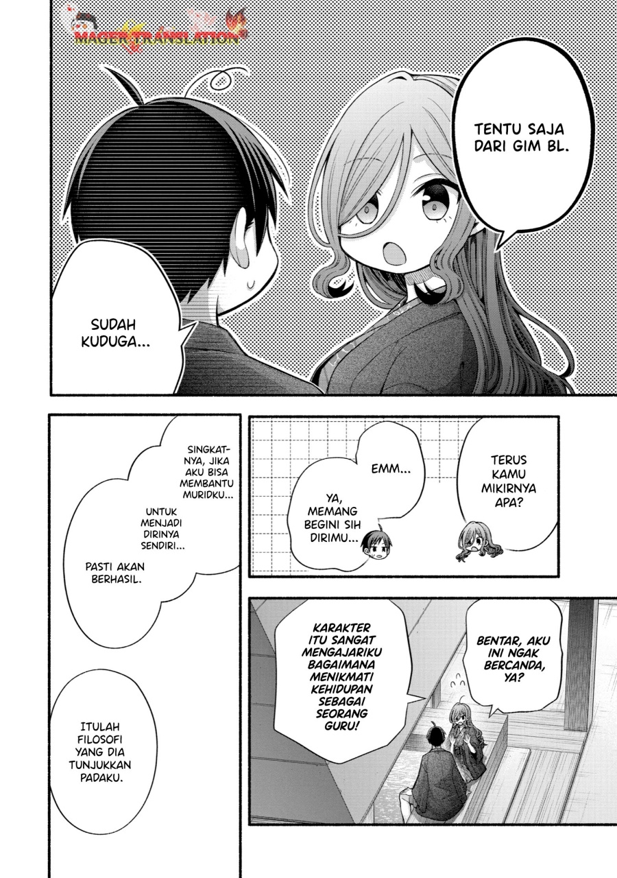 Tomodachi no Imouto ga Ore ni Dake Uzai Chapter 33 Gambar 29