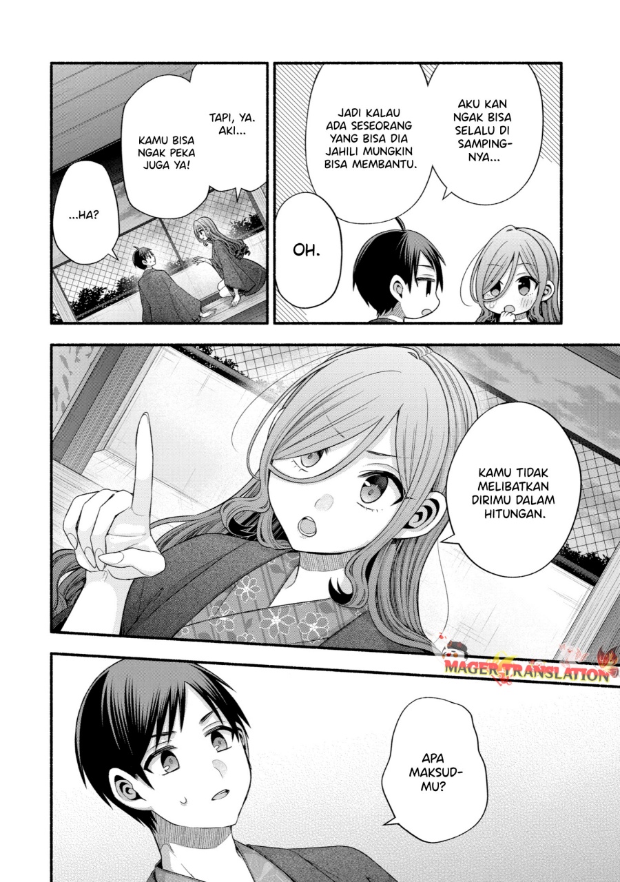 Tomodachi no Imouto ga Ore ni Dake Uzai Chapter 33 Gambar 33