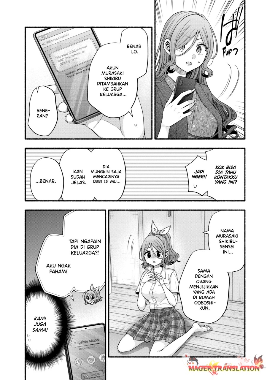 Tomodachi no Imouto ga Ore ni Dake Uzai Chapter 33 Gambar 42