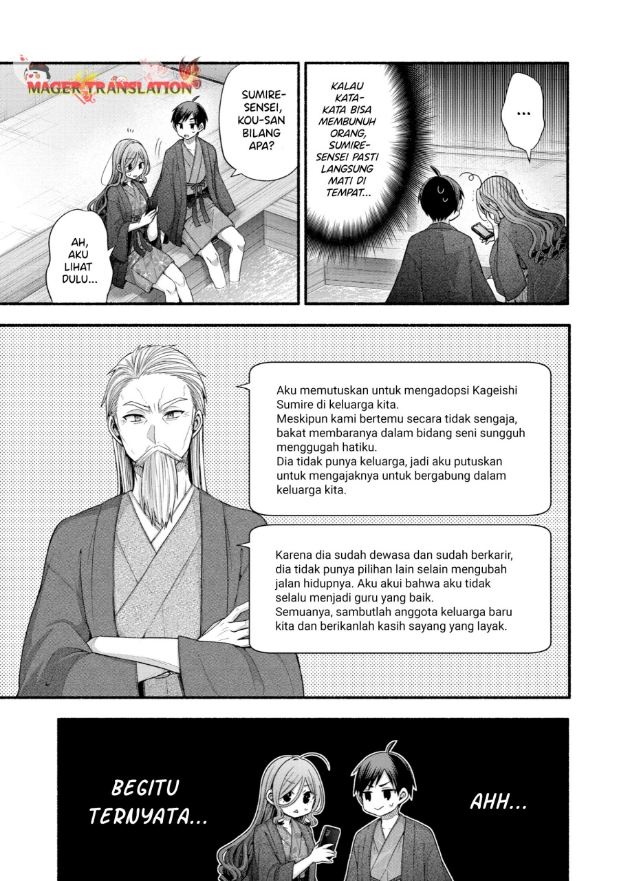 Tomodachi no Imouto ga Ore ni Dake Uzai Chapter 33 Gambar 44