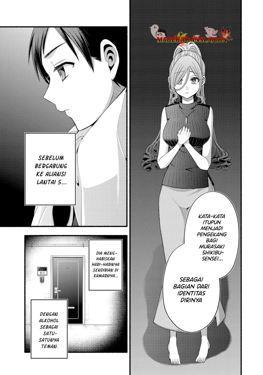 Tomodachi no Imouto ga Ore ni Dake Uzai Chapter 33 Gambar 8
