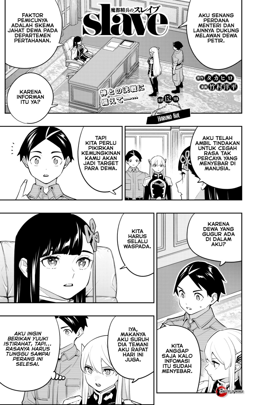 Baca Mato Seihei no Slave Chapter 152 Gambar 2