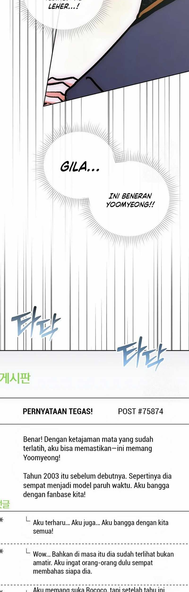 Genius Actor’s Aura Chapter 78 Gambar 24