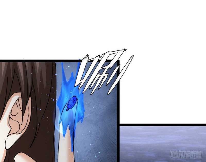 I Took Over The System Players Chapter 75 Gambar 21