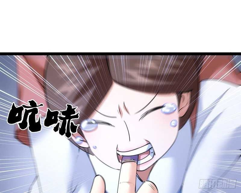 I Took Over The System Players Chapter 74 Gambar 21