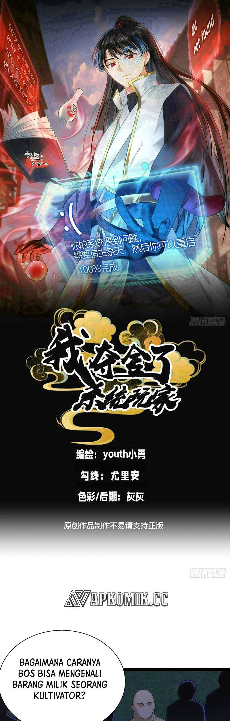 Baca I Took Over The System Players Chapter 74 Gambar 2