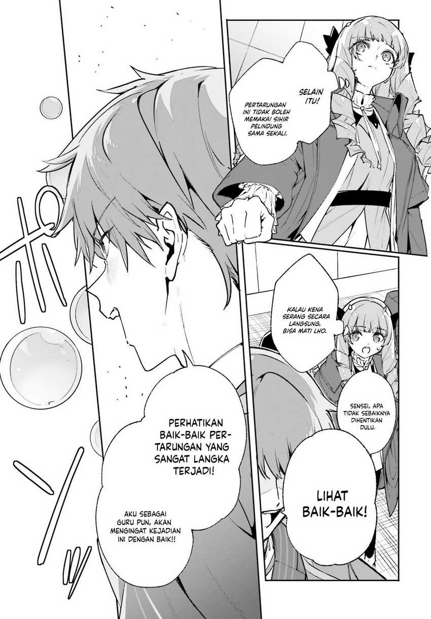 Majutsushi Kunon wa Miete Iru Chapter 35.2 Gambar 12