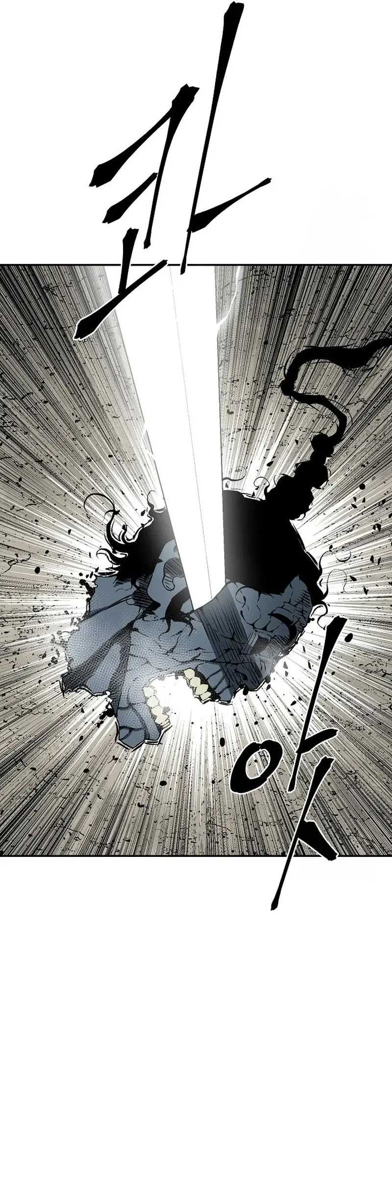 Tales of A Shinning Sword Chapter 101 Gambar 35