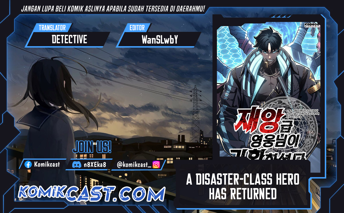 Baca Komik A Disaster-Class Hero Has Returned Chapter 118 Gambar 1