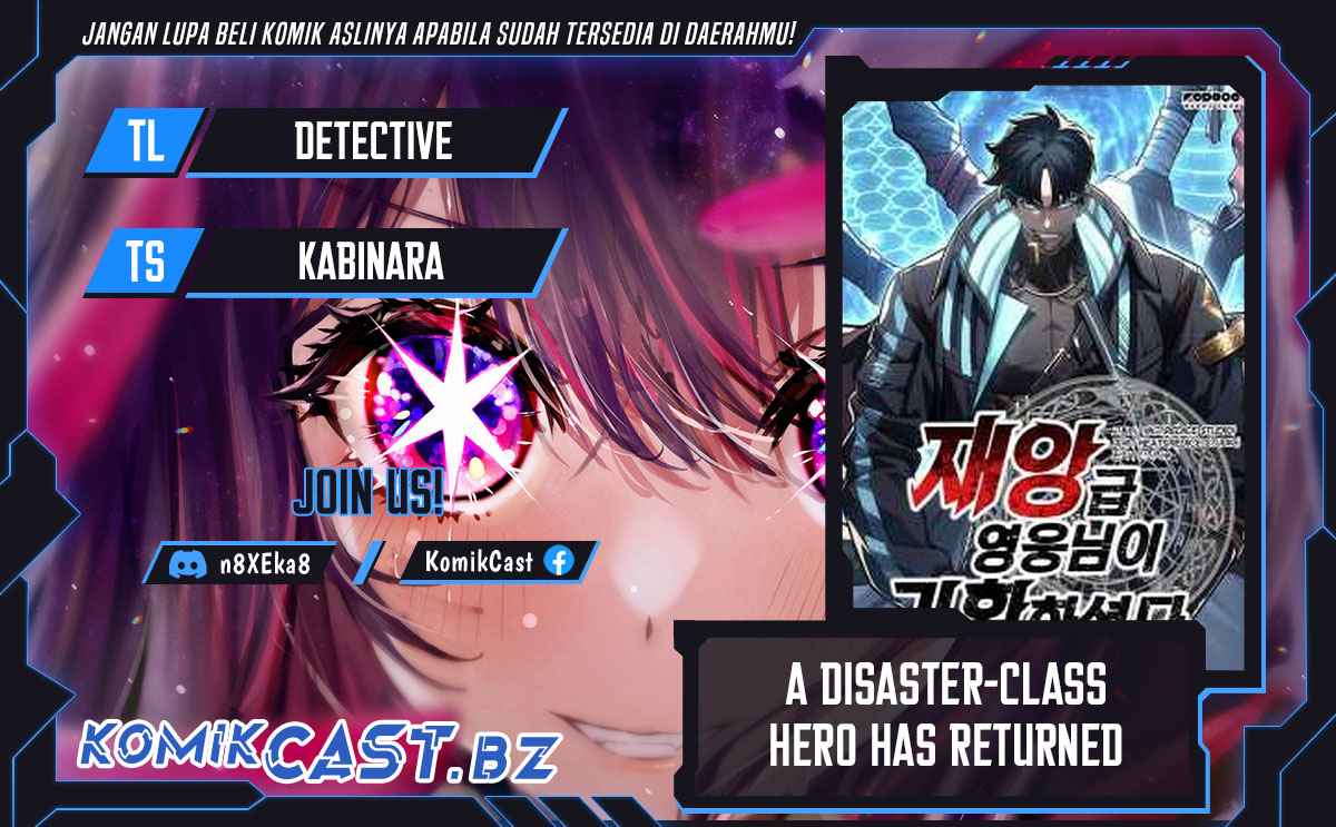 Baca Komik A Disaster-Class Hero Has Returned Chapter 104 Gambar 1