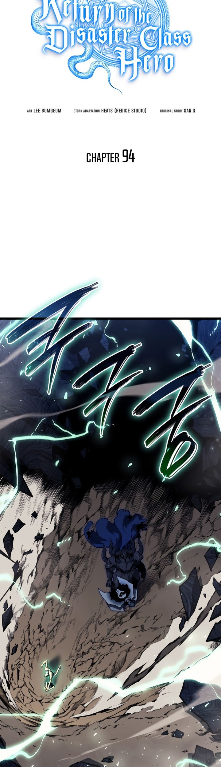 A Disaster-Class Hero Has Returned Chapter 94 Gambar 22