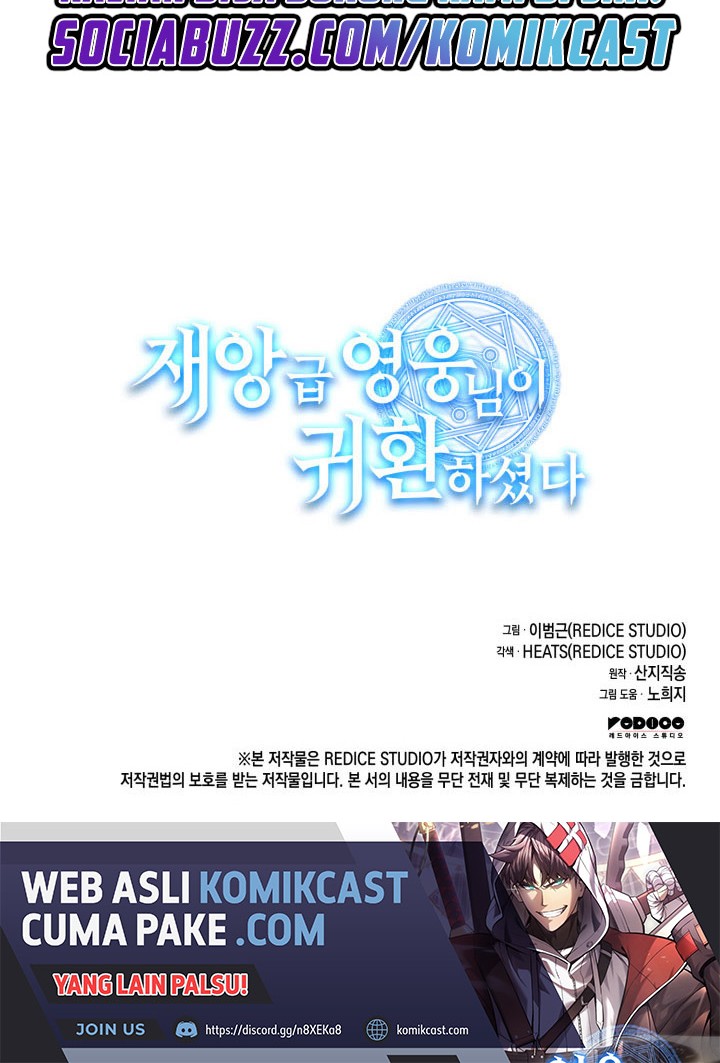 A Disaster-Class Hero Has Returned Chapter 36 Gambar 71
